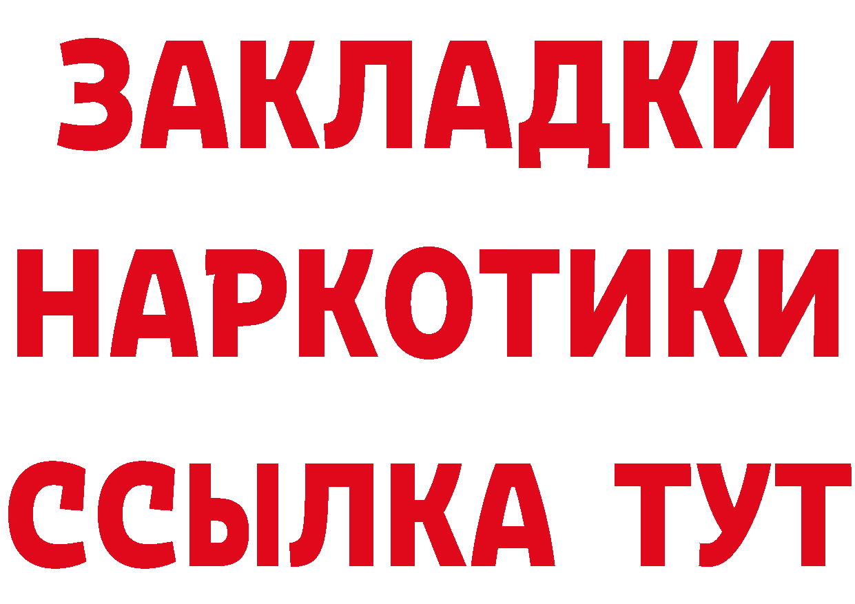 Cannafood конопля зеркало это блэк спрут Алушта