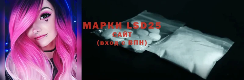 Лсд 25 экстази ecstasy  Алушта 